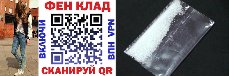 Amphetamine 97%  наркошоп  Советский 