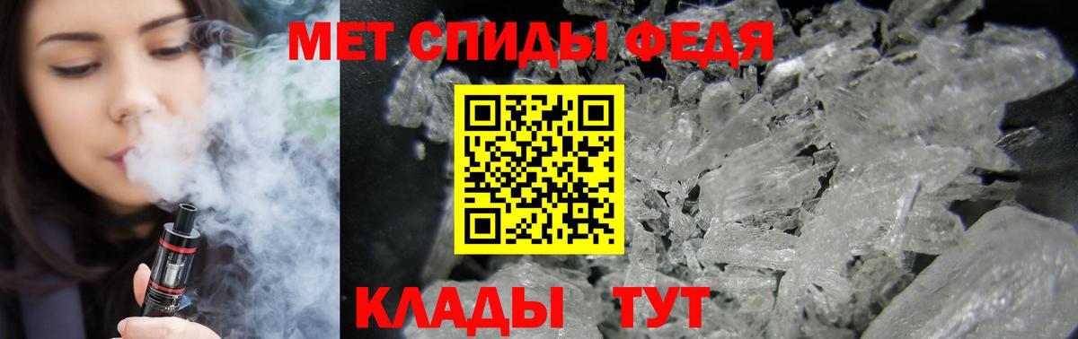 АМФ Розовый Советский