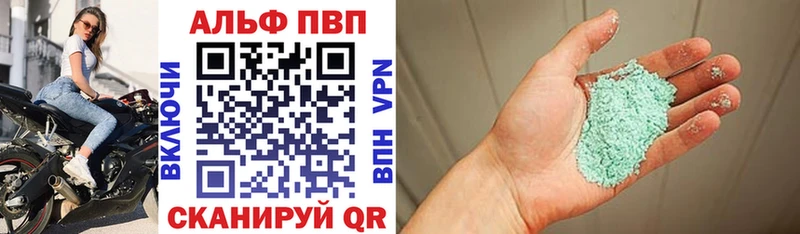 A-PVP мука  Советский 