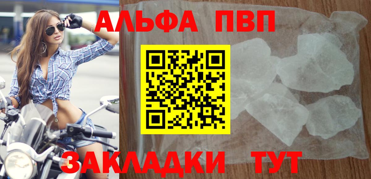 Гашиш  ГАШ  Марихуана  МДМА  Вход с VPN  Советский  Меф кристаллы  Кокаин  A PVP СОЛЬ кристаллы 