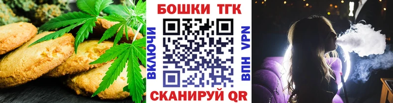 Cannafood марихуана МЕГА сайт Советский