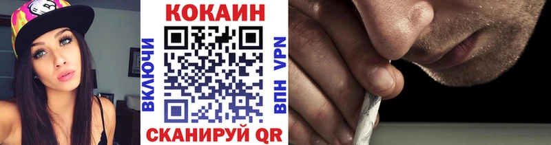 COCAIN Fish Scale  Советский 