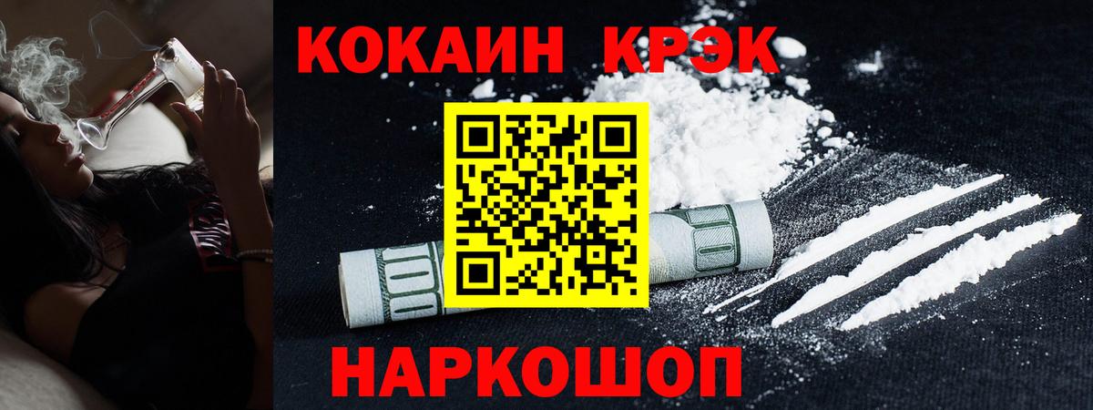 Cocaine 98% Советский