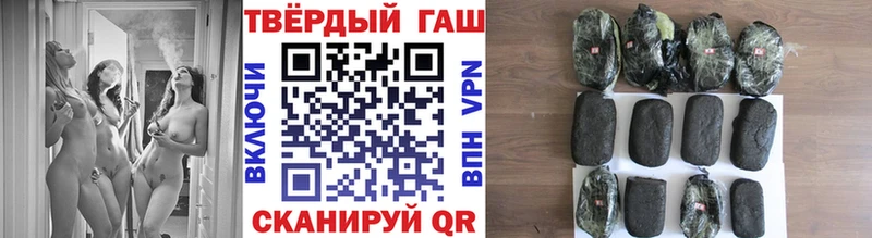 ГАШ гарик  наркошоп  Советский 