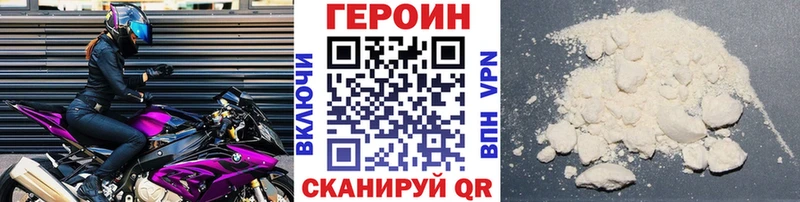 ГЕРОИН хмурый  omg маркетплейс  Советский 