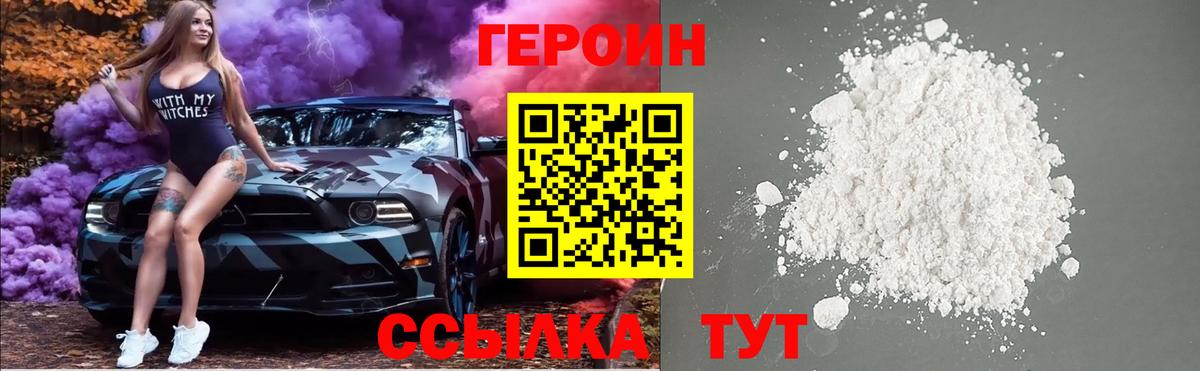 Гашиш Советский