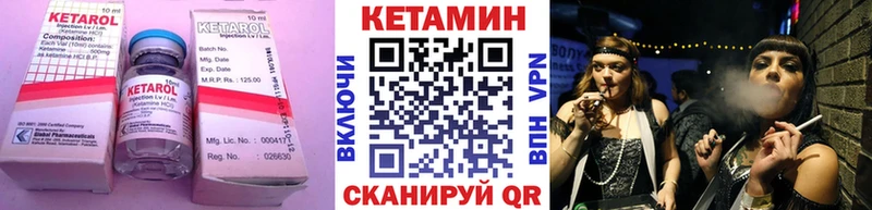 как найти   Советский  КЕТАМИН ketamine 