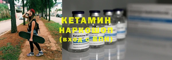 MDMA Premium VHQ Михайловка
