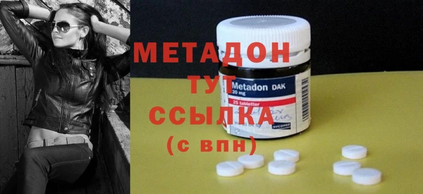 MDMA Premium VHQ Михайловка