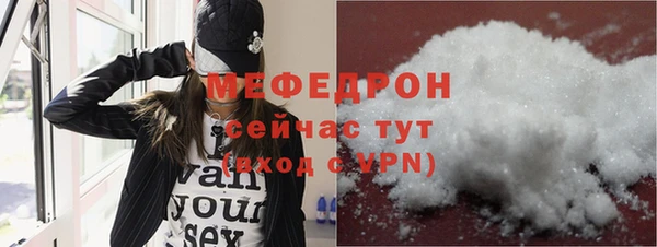стаф Михайловск