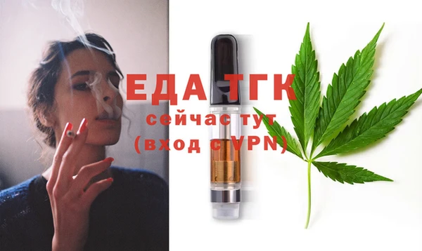 MDMA Premium VHQ Михайловка