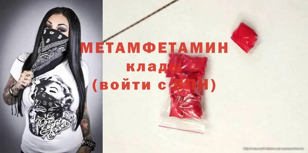 мескалин Михайлов