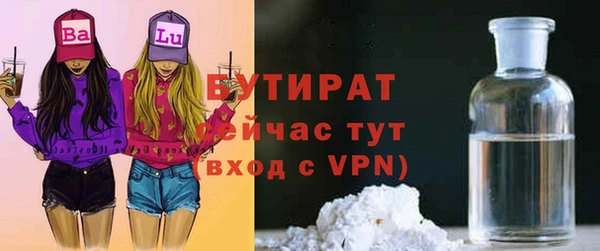 MDMA Premium VHQ Михайловка