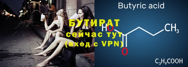 стаф Михайловск
