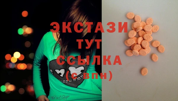 MDMA Premium VHQ Михайловка