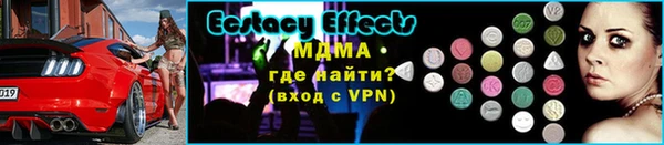 стафф Чекалин