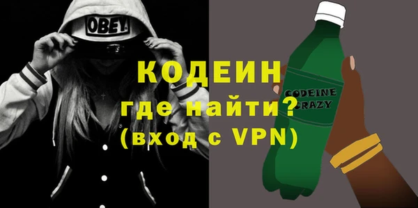 кокаин колумбия Одинцово