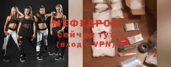 стаф Михайловск