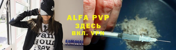 стаф Михайловск