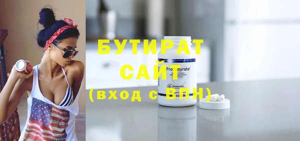 MDMA Premium VHQ Михайловка