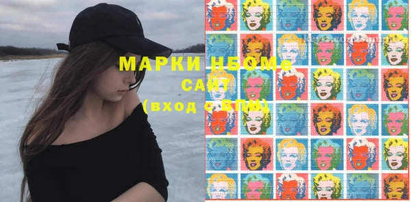 MDMA Premium VHQ Михайловка