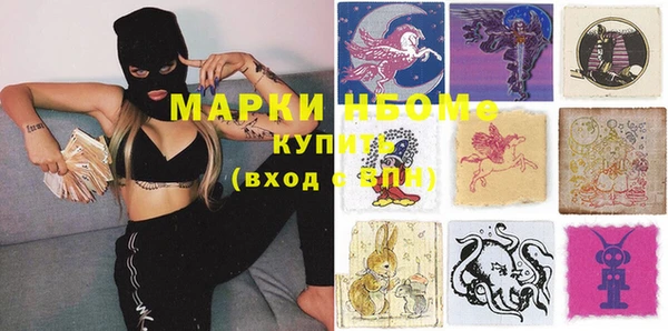 мескалин Михайлов