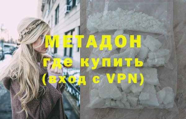 MDMA Premium VHQ Михайловка