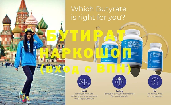 стаф Михайловск