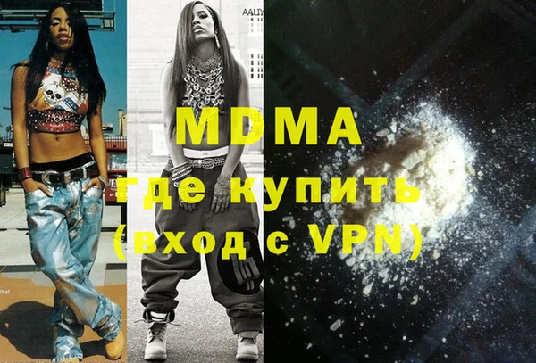 MDMA Premium VHQ Михайловка
