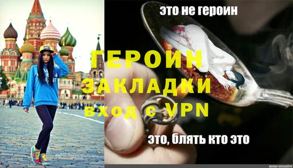 MDMA Premium VHQ Михайловка
