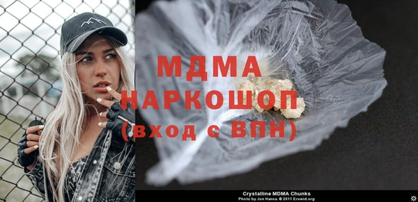 мескалин Домодедово