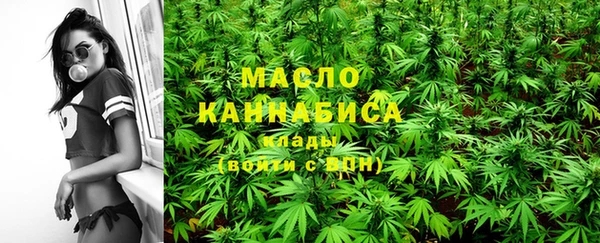 MDMA Premium VHQ Михайловка