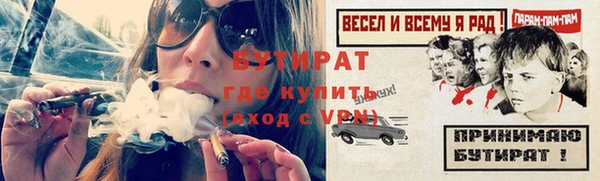 метадон Вязники