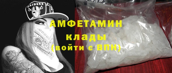 MDMA Premium VHQ Михайловка