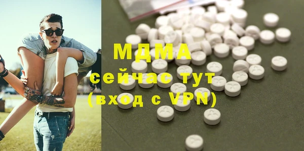 MDMA Premium VHQ Михайловка