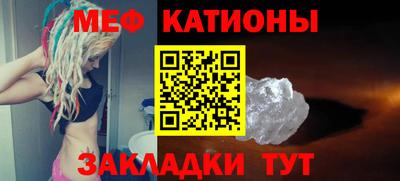 бутик Камышлов