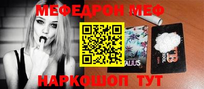 бутик Камышлов