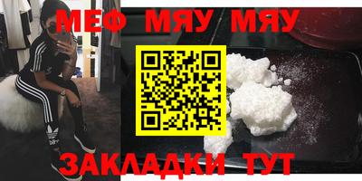 бутик Камышлов