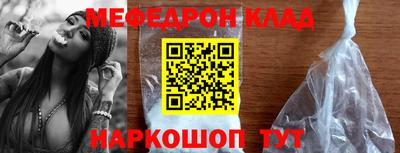 крисы Кандалакша