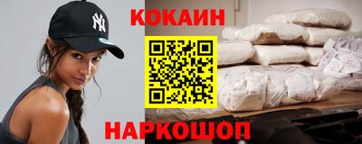 бутик Камышлов