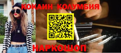 крисы Кандалакша