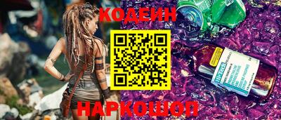 бутик Камышлов