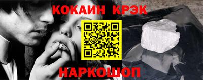крисы Кандалакша