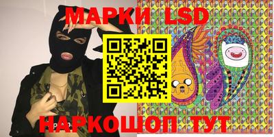 крисы Кандалакша
