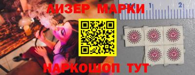 крисы Кандалакша