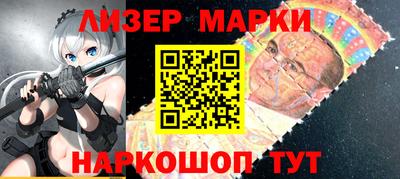 крисы Кандалакша