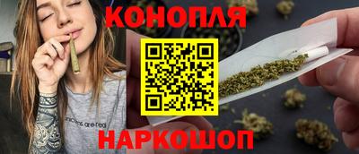 бутик Камышлов