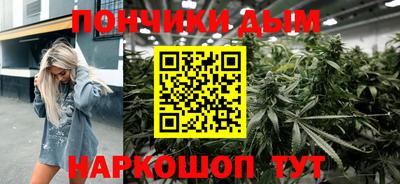 крисы Кандалакша