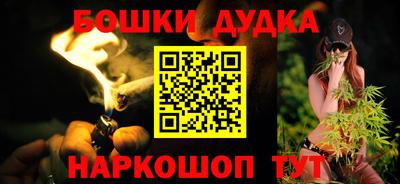 крисы Кандалакша