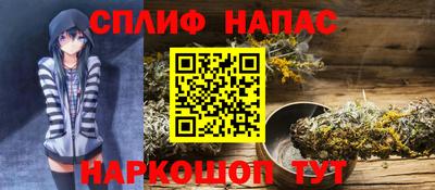 крисы Кандалакша